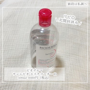 ネイチャーコンク 薬用リンクルケアジェルクリーム/ネイチャーコンク/オールインワン化粧品を使ったクチコミ（2枚目）