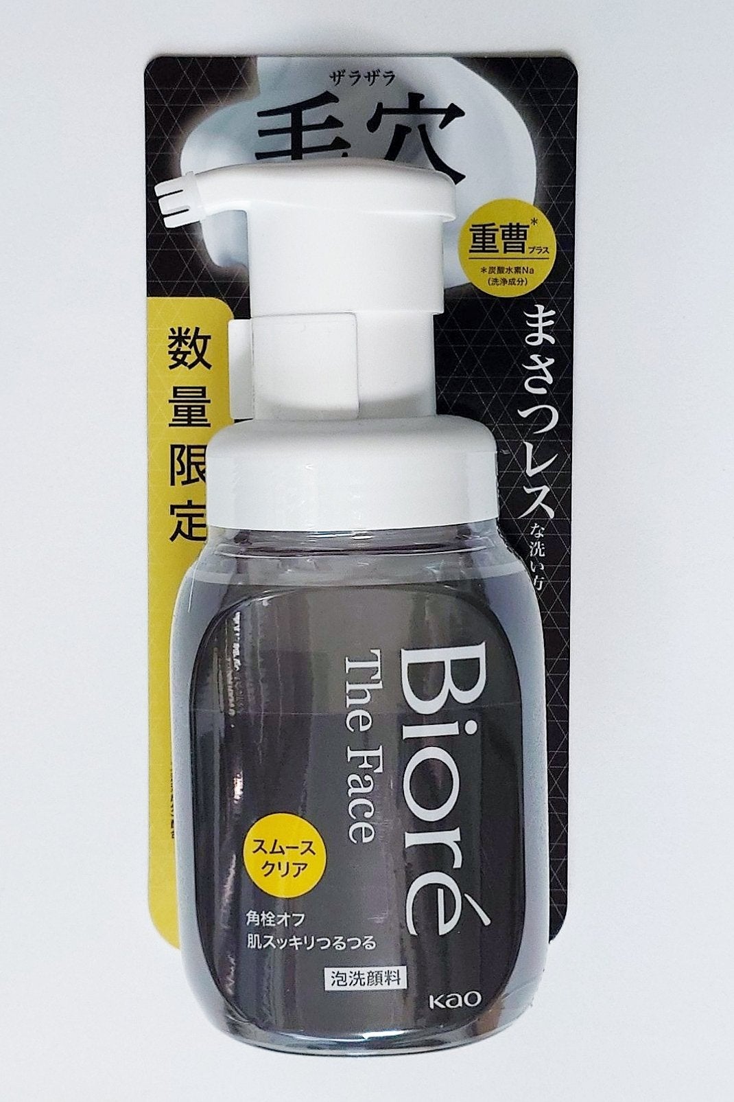 ビオレ ザ フェイス 泡洗顔料 スムースクリア プラス/ビオレ/泡洗顔を使ったクチコミ(1枚目)
