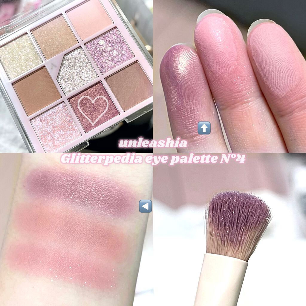 ALL MAKE UP PALETTE/POPSYNOTE/アイシャドウパレットを使ったクチコミ（2枚目）
