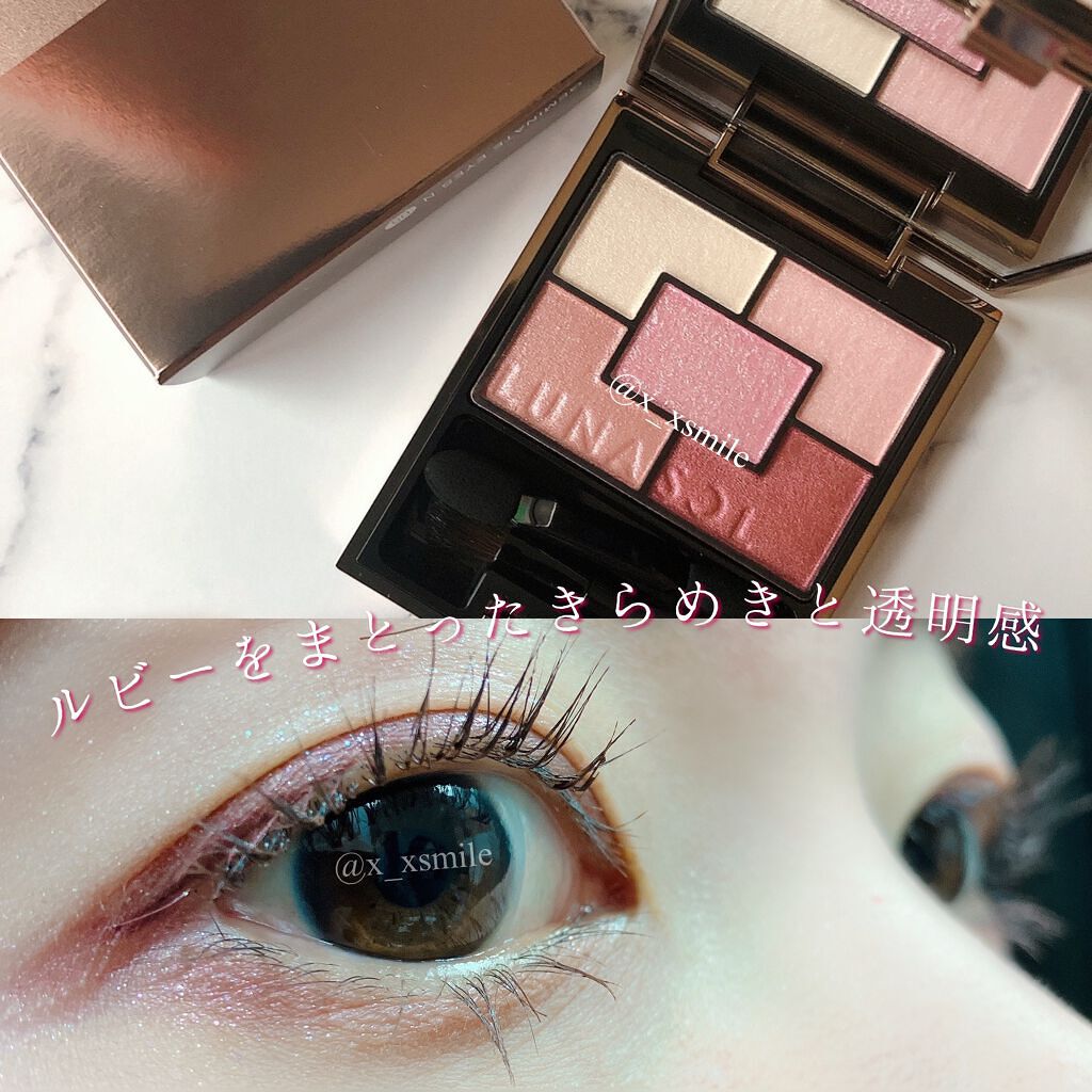 ジェミネイトアイズ N/LUNASOL/アイシャドウパレットを使ったクチコミ（2枚目）