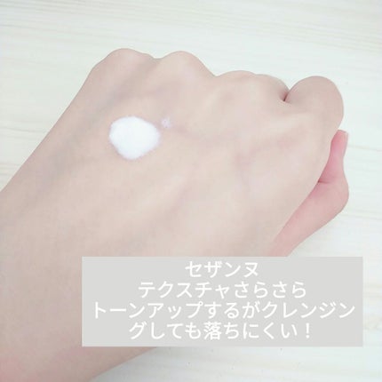 皮脂テカリ防止下地/CEZANNE/化粧下地を使ったクチコミ(3枚目)