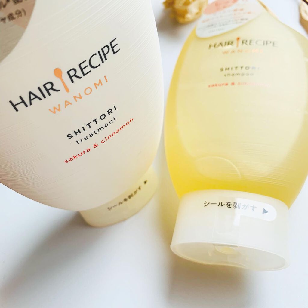しっとり シャンプー／トリートメント/WANOMI/シャンプー・コンディショナーを使ったクチコミ（2枚目）
