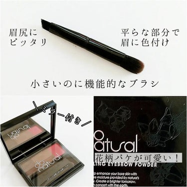 スタイリングアイブローパウダー BR/PK01/do natural/パウダーアイブロウを使ったクチコミ（2枚目）