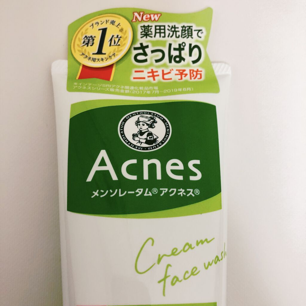 薬用クリーム洗顔/メンソレータム アクネス/洗顔フォームを使ったクチコミ（1枚目）
