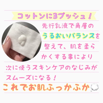 フラルネ フルリファイン ミルク EM/ALBION/乳液を使ったクチコミ(3枚目)