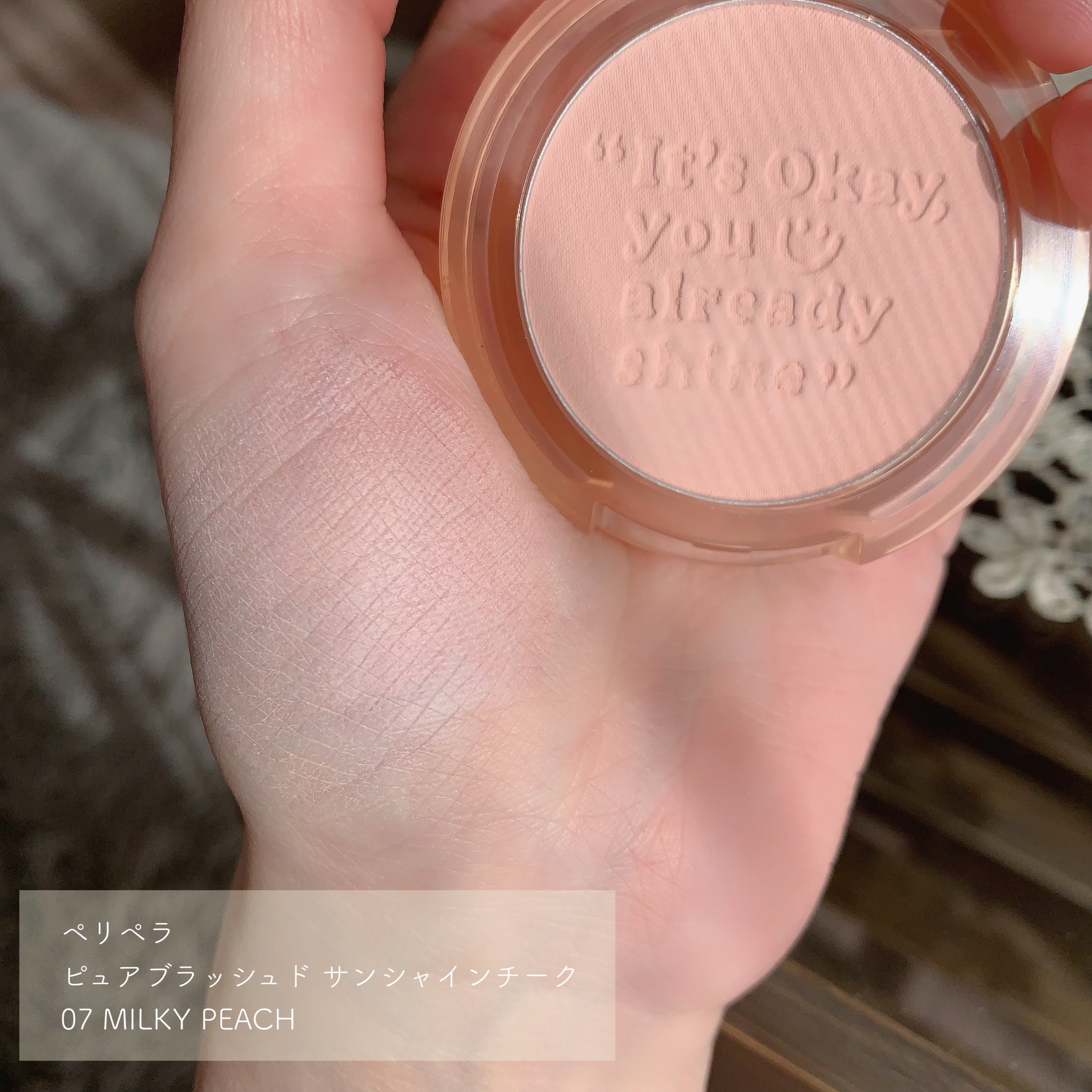 ピュア ブラッシュド サンシャイン チーク/PERIPERA/パウダーチークを使ったクチコミ（2枚目）