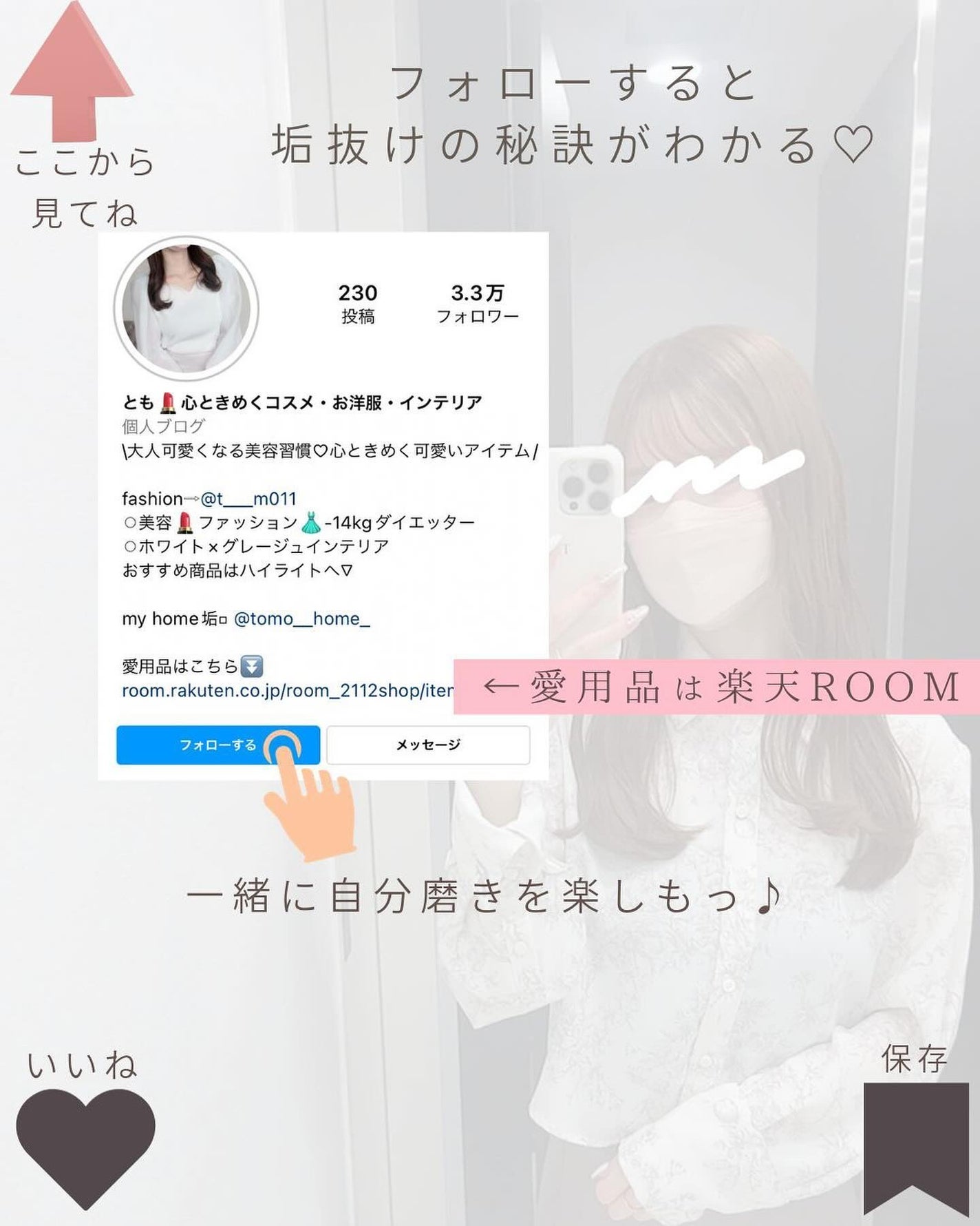 ダイブイン セラム/Torriden/美容液を使ったクチコミ(10枚目)