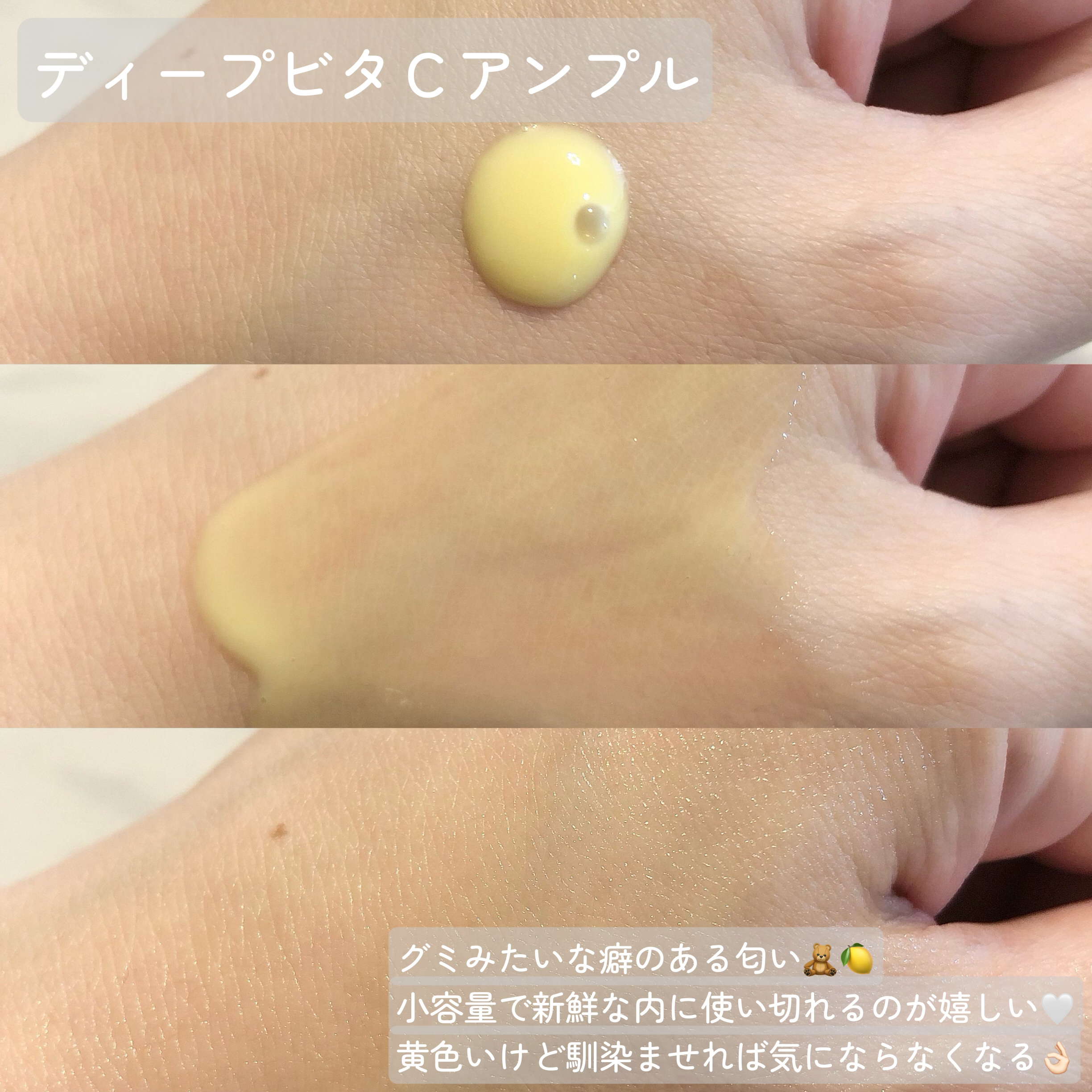 ディープビタCカプセルクリーム/MEDICUBE/フェイスクリームを使ったクチコミ（3枚目）