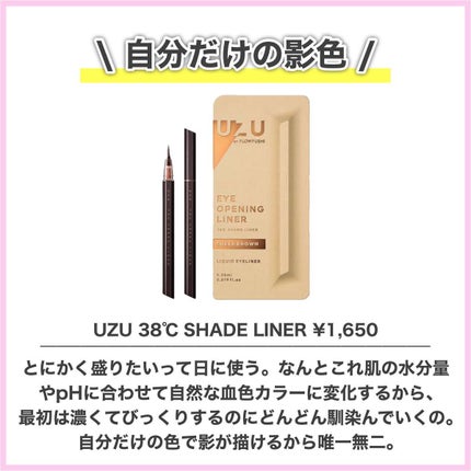 トゥインクル グリッター/innisfree/リキッドアイライナーを使ったクチコミ(8枚目)