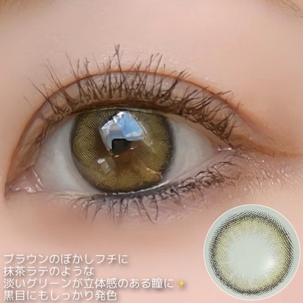 ViVi Ring 1day/OLENS/ワンデー(1DAY)カラコンを使ったクチコミ(9枚目)