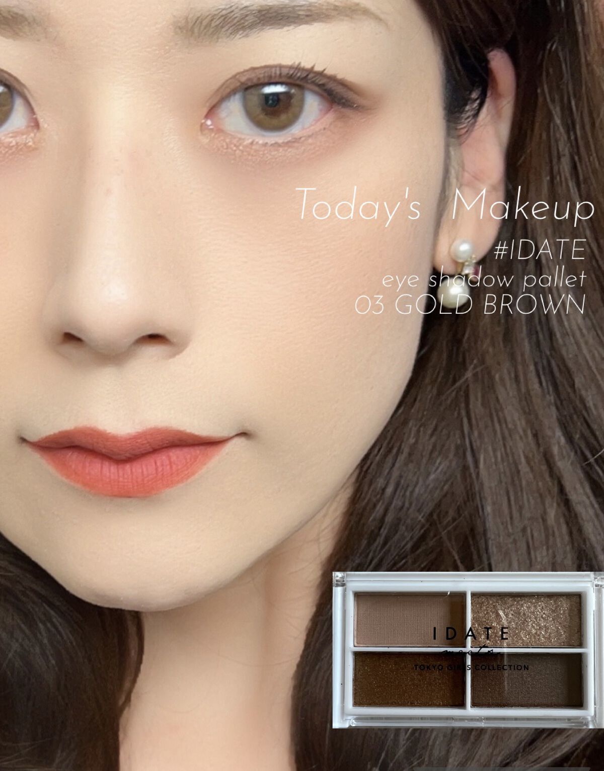 3番 ノーファンデ陶器肌トーンアップクリーム/numbuzin/化粧下地を使ったクチコミ（1枚目）