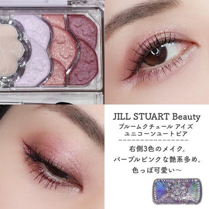 talico on LIPS 「【ジルのクリスマスコフレ2023がお得すぎた🦄✨】@tant..」(5枚目)