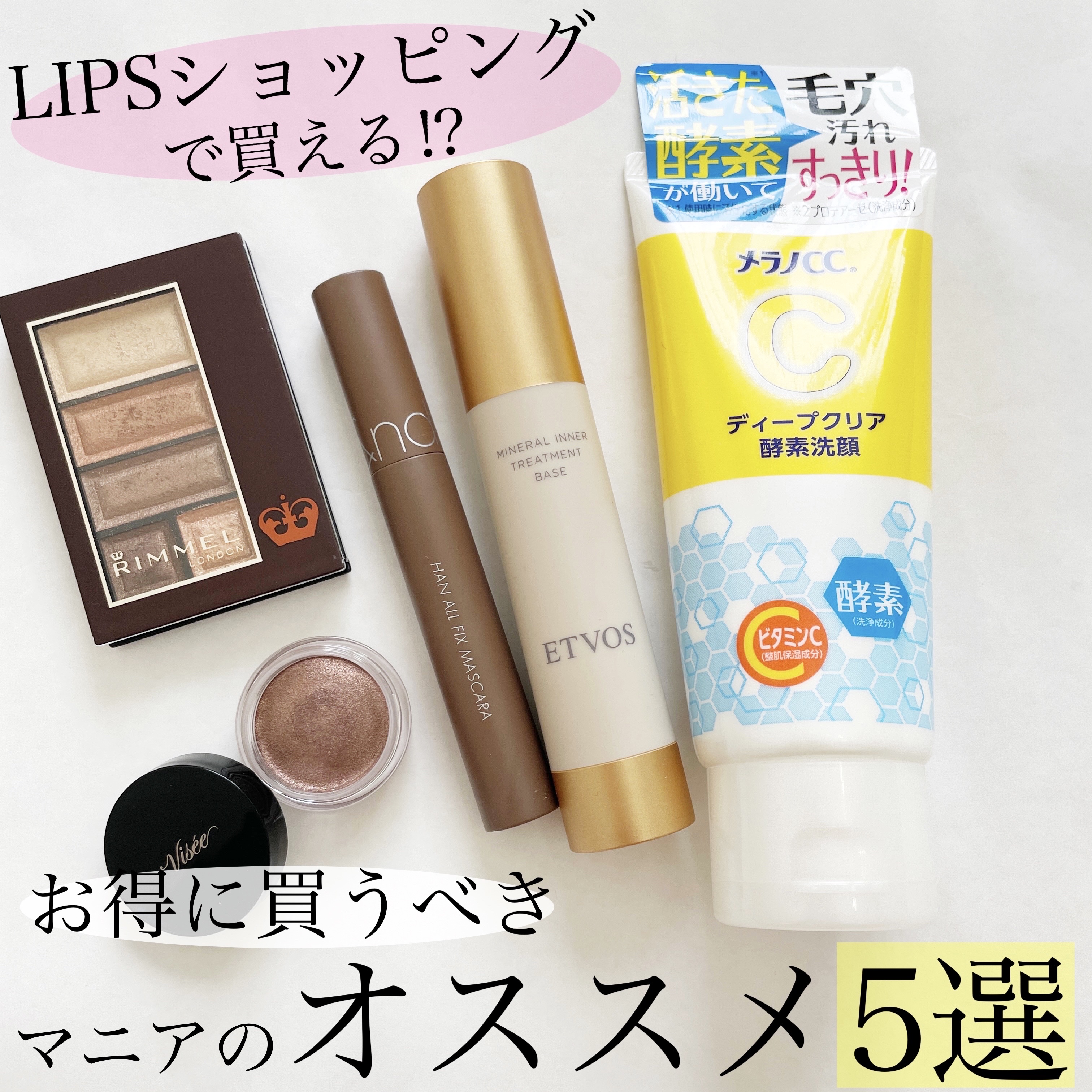 ショコラスウィート アイズ/リンメル ロンドン/アイシャドウパレットを使ったクチコミ（1枚目）