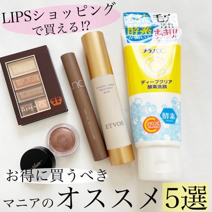 ショコラスウィート アイズ/リンメル ロンドン/アイシャドウパレットを使ったクチコミ(1枚目)