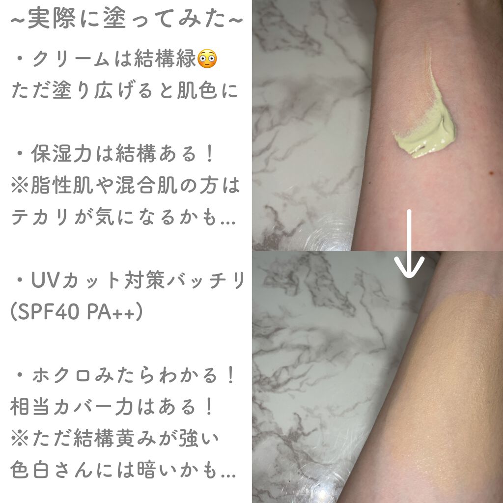 ドクタージャルト シカペア リカバー (第2世代） 55ml/Dr.Jart＋/フェイスクリームを使ったクチコミ（3枚目）