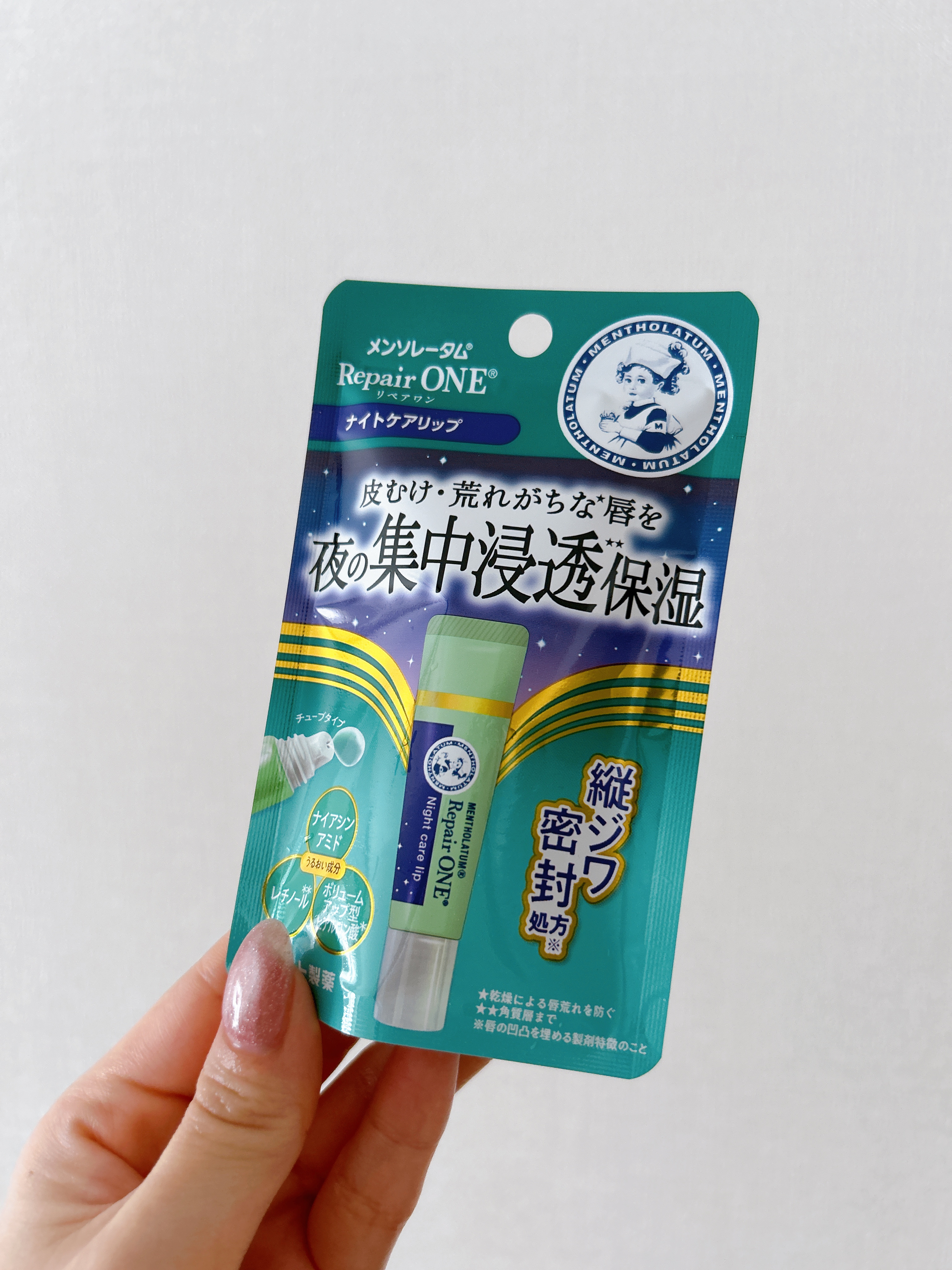 メンソレータム  リペアワン/メンソレータム/リップクリームを使ったクチコミ（2枚目）