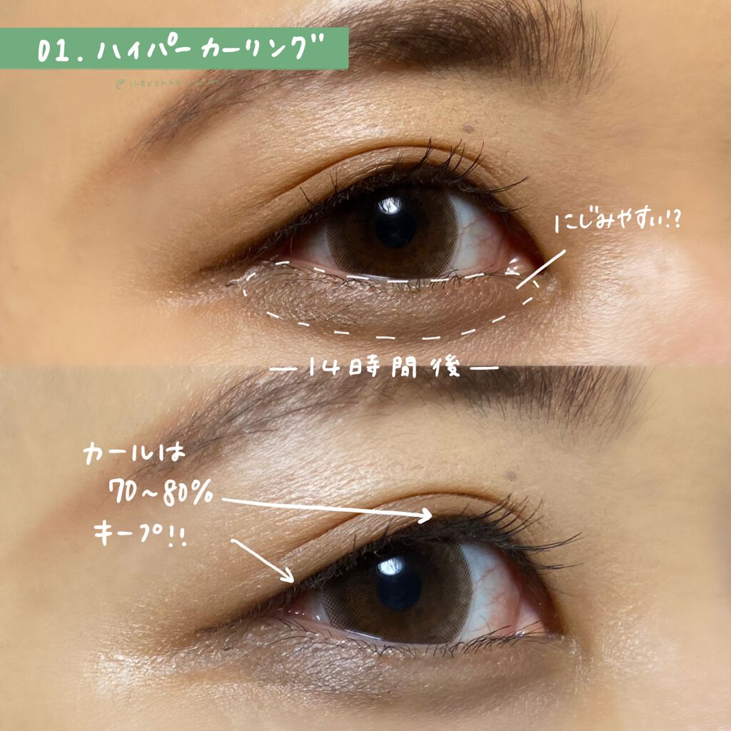 ホリカホリカ ラッシュコレクティングマスカラ/HOLIKA HOLIKA/マスカラを使ったクチコミ(6枚目)