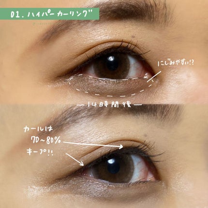 ホリカホリカ ラッシュコレクティングマスカラ/HOLIKA HOLIKA/マスカラを使ったクチコミ(6枚目)