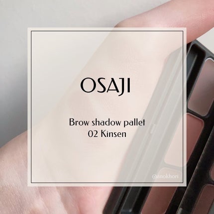 ブロウシャドウ パレット/OSAJI/パウダーアイブロウを使ったクチコミ(1枚目)