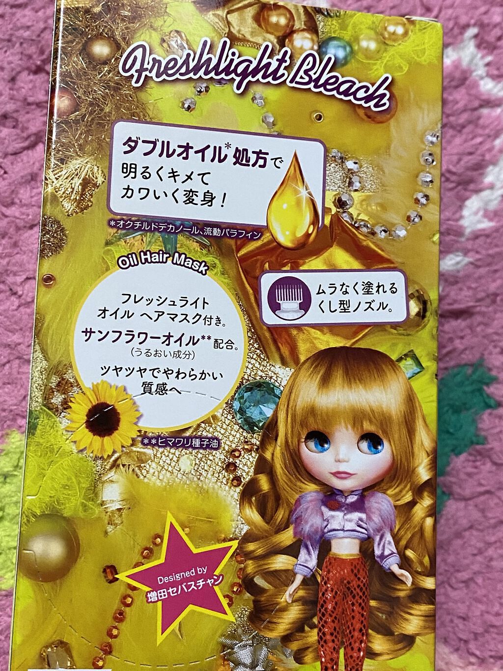 ブリーチ/フレッシュライト/ブリーチ剤を使ったクチコミ（3枚目）