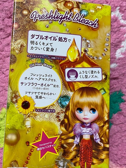 ブリーチ/フレッシュライト/ブリーチ剤を使ったクチコミ(3枚目)