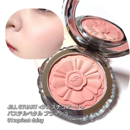 ブラッシュ/NARS/パウダーチークを使ったクチコミ(7枚目)