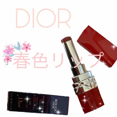 ルージュ ディオール ウルトラ ルージュ/Dior/口紅を使ったクチコミ（1枚目）