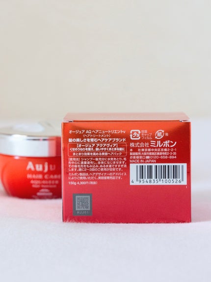 オージュア アクアヴィア ヘアニュートリエントのクチコミ「𓂃𓈒𓏸𓐍 ミルボン オージュア アクアヴィア ヘアニュートリエント
美容室で勧められて購入。.....」(3枚目)