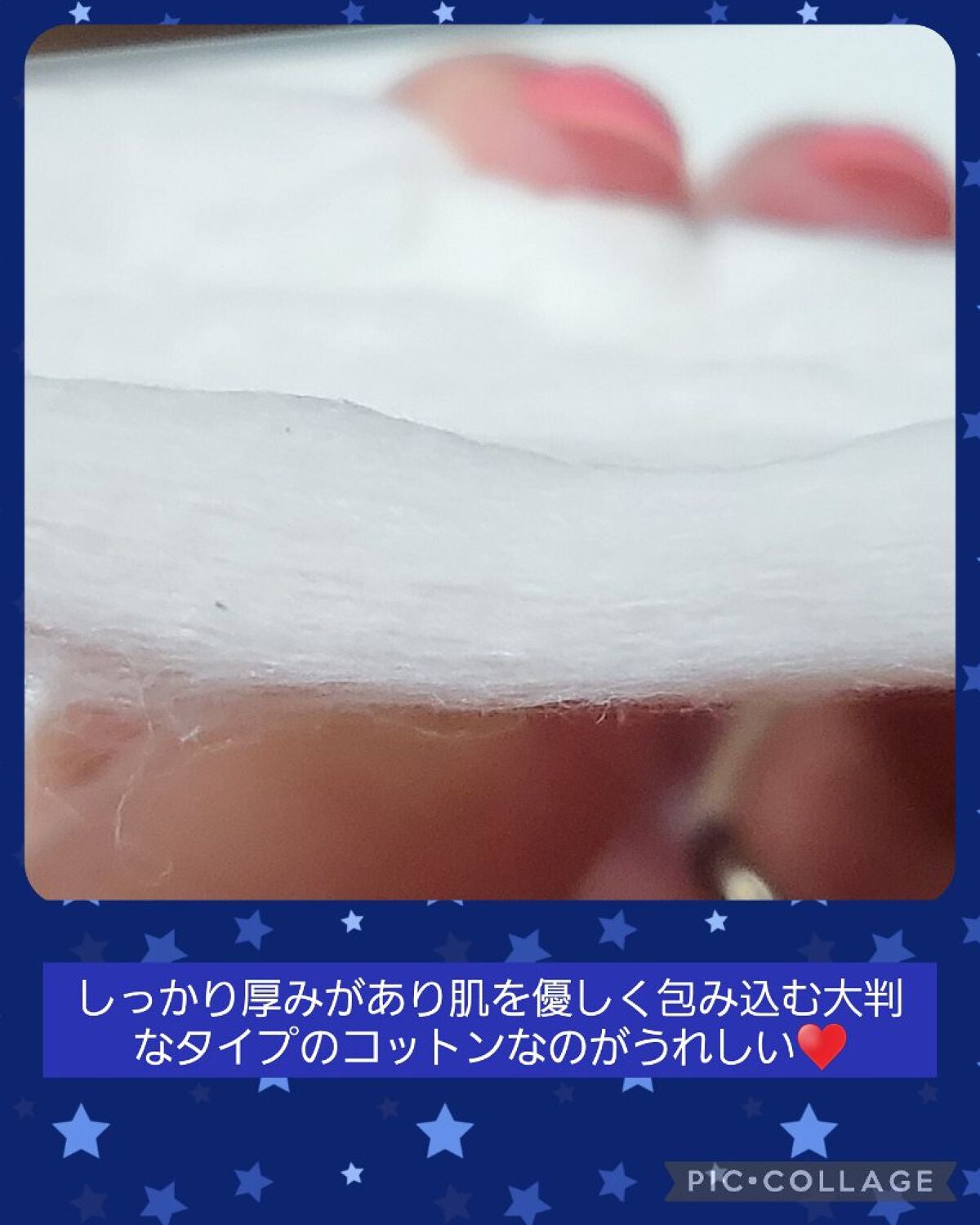 コットン/IGNIS/コットンを使ったクチコミ(5枚目)