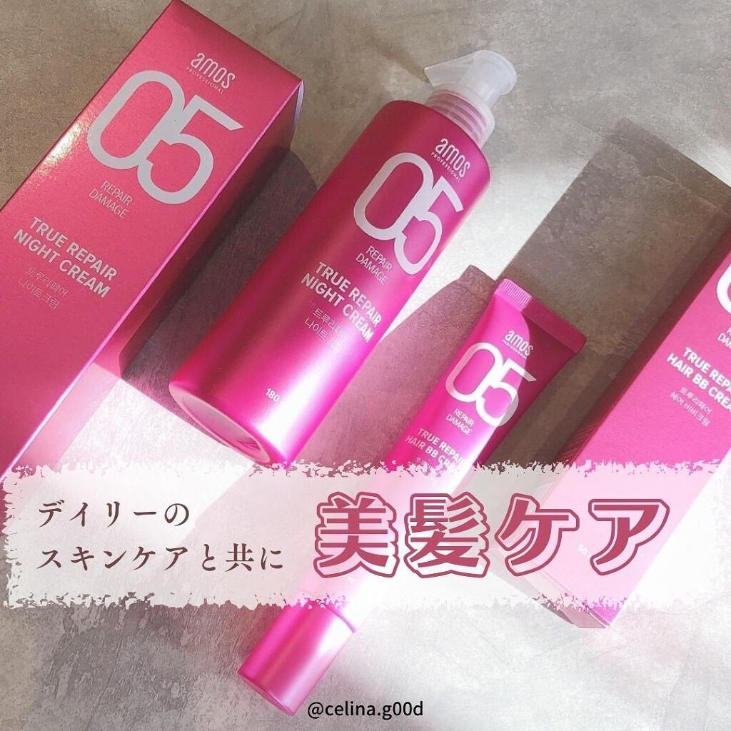 amos PROFESSIONAL トゥルーリペア ヘアBBクリームのクチコミ「ずっと気になってた🤩
#アモスプロフェッショナル
毎日のスキンケアと共にヘアケアもしないとね👯.....」（1枚目）