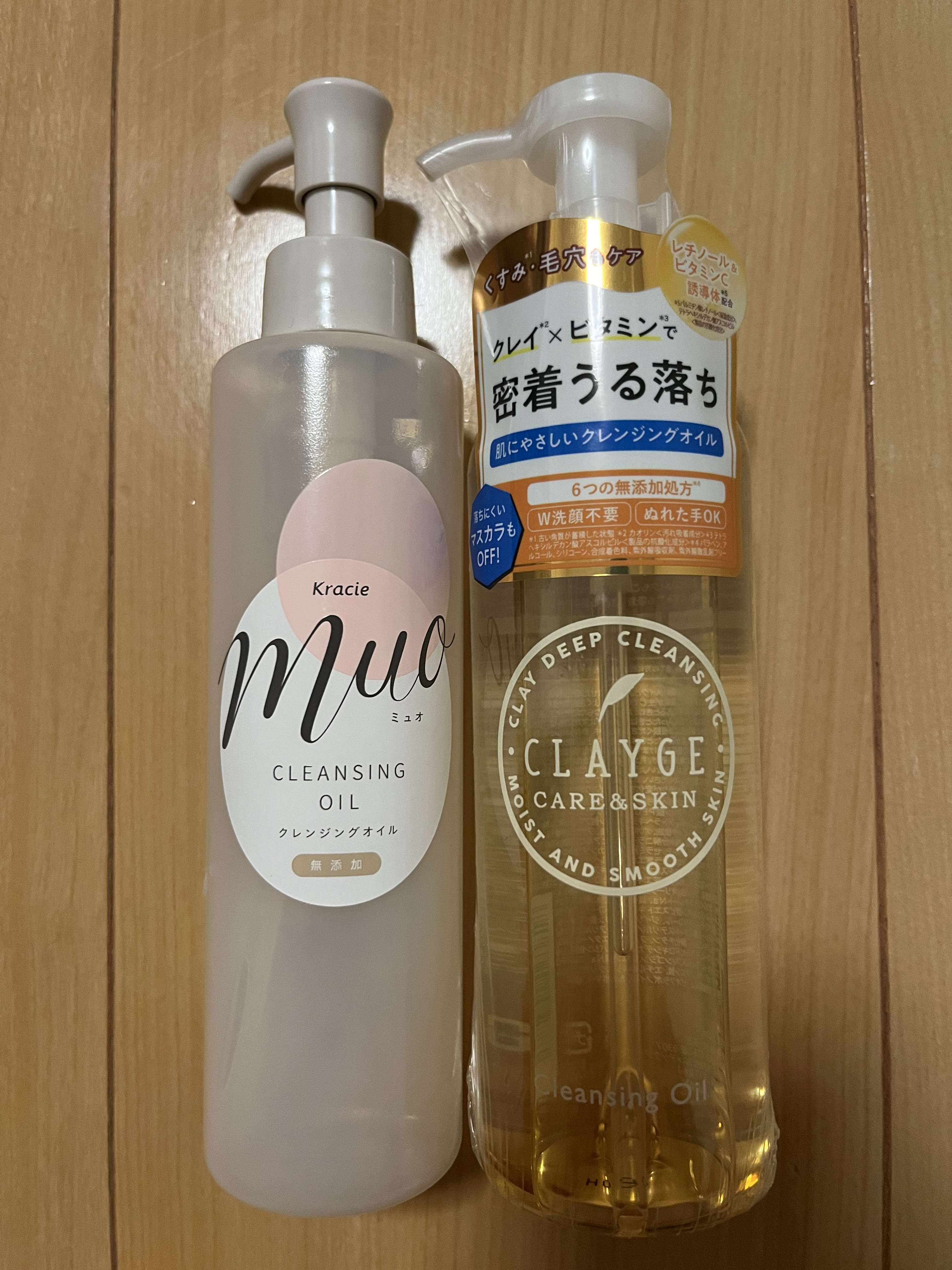 クレンジングオイル/muo/オイルクレンジングを使ったクチコミ（1枚目）