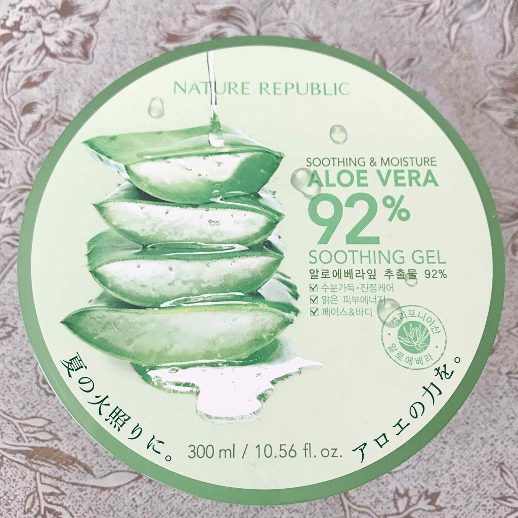 マイルド＆モイスチャーアロエジェル/ネイチャーリパブリック/ボディローションを使ったクチコミ（1枚目）