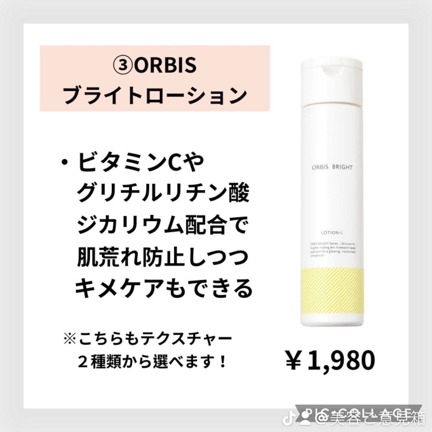 ホワイトニングクリア ローション/d プログラム/化粧水を使ったクチコミ(4枚目)