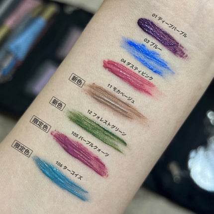 オペラ カラーリングマスカラ/OPERA/マスカラを使ったクチコミ(4枚目)