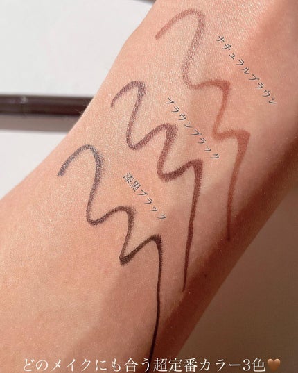 シルキーリキッドアイライナーWP/D-UP/リキッドアイライナーを使ったクチコミ(3枚目)