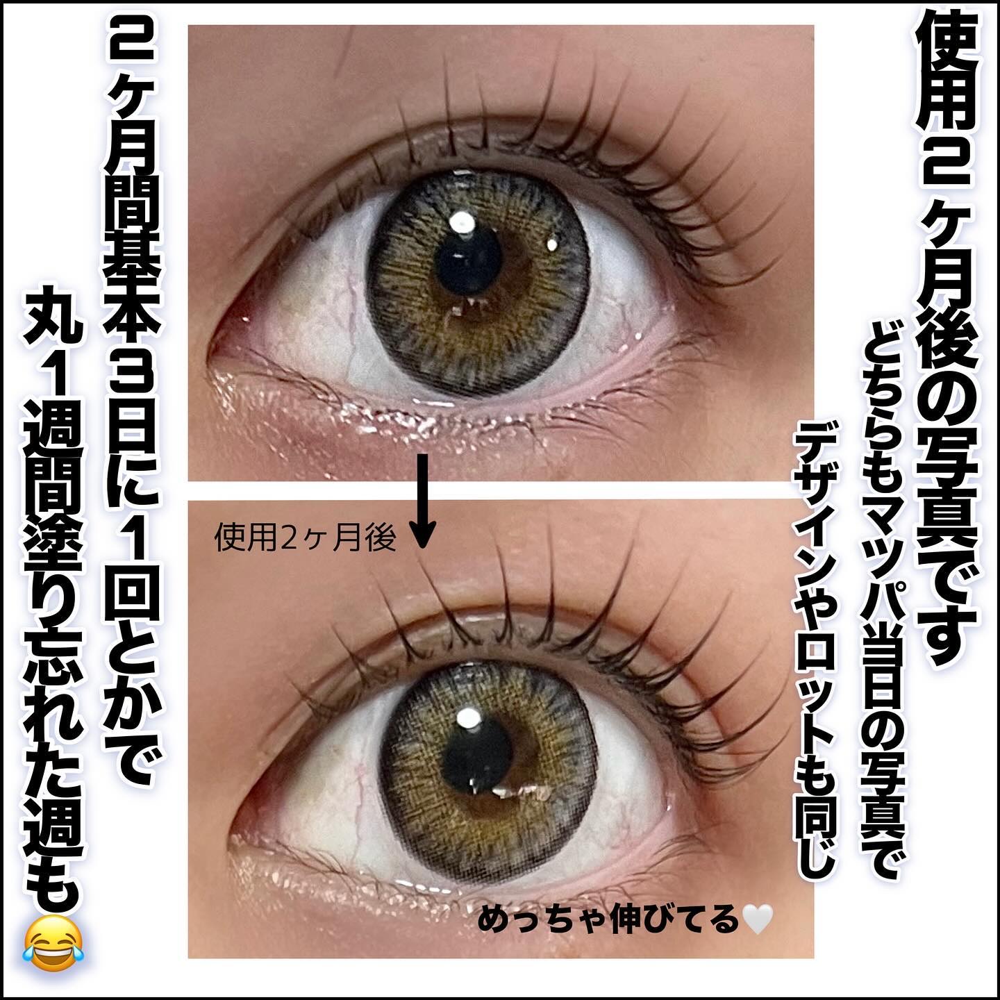 を使ったクチコミ（3枚目）