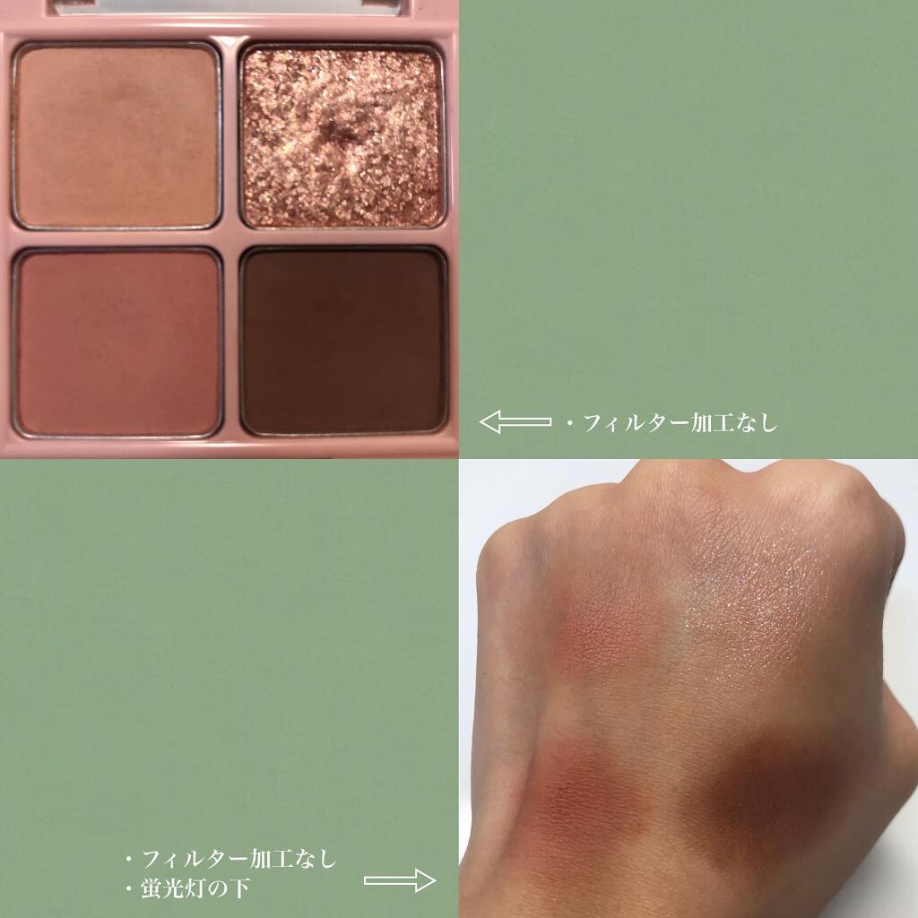 カラーフィット アイパレット/EGLIPS/アイシャドウパレットを使ったクチコミ(2枚目)
