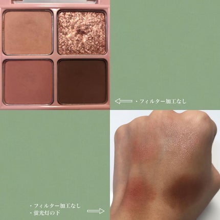 カラーフィット アイパレット/EGLIPS/アイシャドウパレットを使ったクチコミ(2枚目)