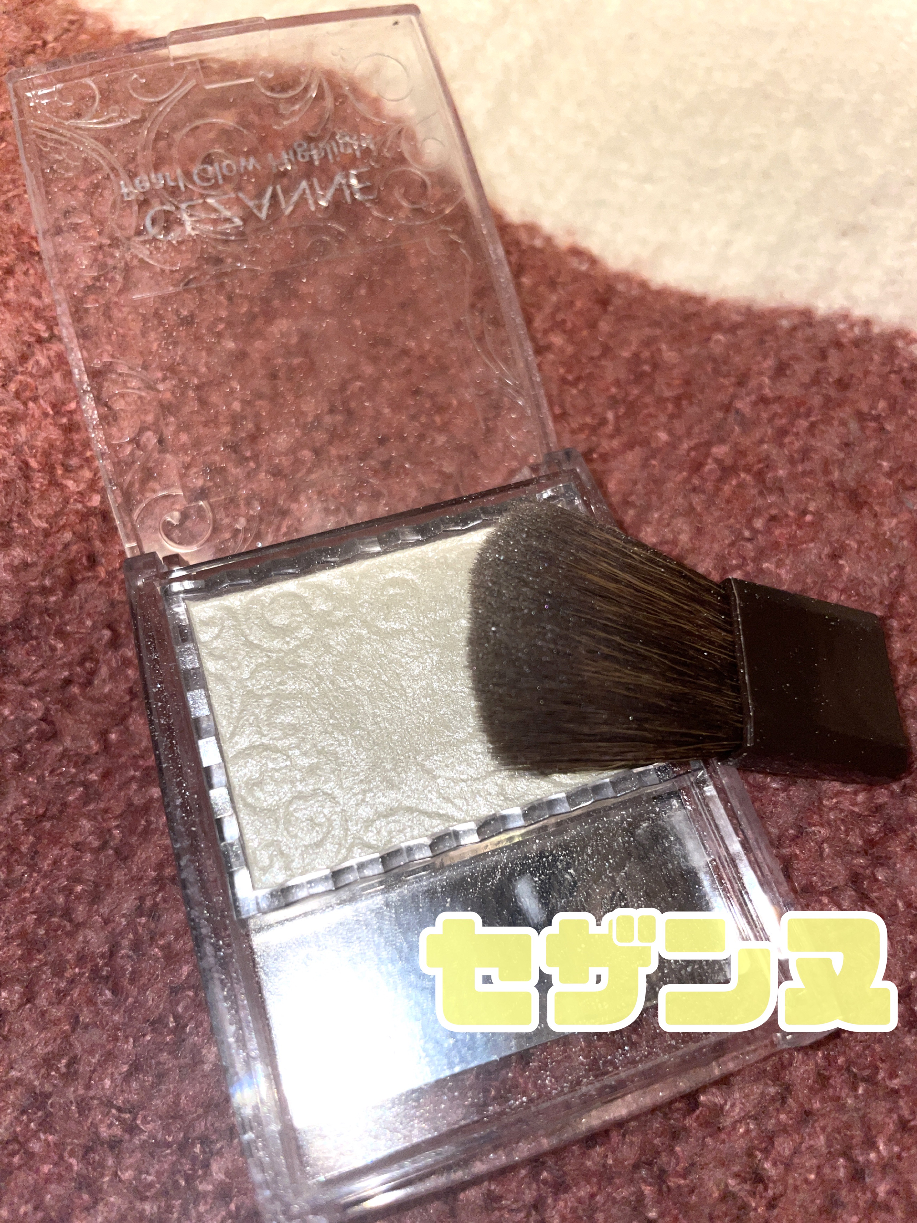 パールグロウハイライト/CEZANNE/パウダーハイライトを使ったクチコミ（1枚目）