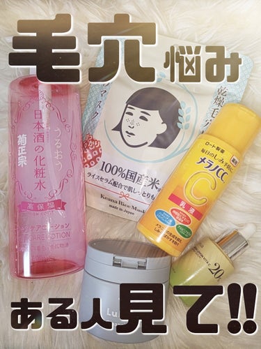 薬用しみ対策 美白乳液【医薬部外品】/メラノCC/乳液を使ったクチコミ（1枚目）