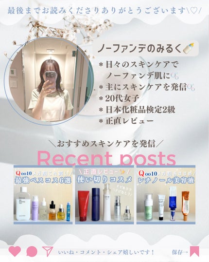 アネッサ スキンセラム<医薬部外品>/アネッサ/フェイスクリームを使ったクチコミ(5枚目)