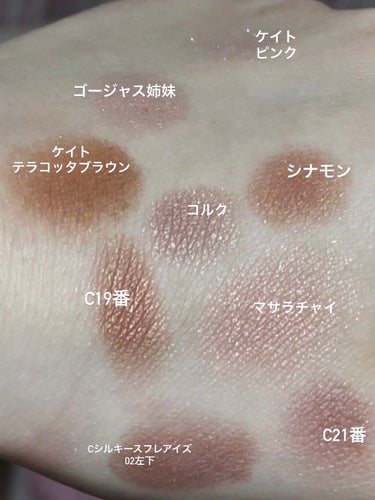 リップおた on LIPS 「パーフェクトスタイリストアイズ19右上とマジョマジョのシナモン..」（2枚目）