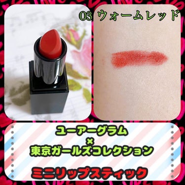 UR GLAM     MINI LIPSTICK/U R GLAM/口紅を使ったクチコミ（3枚目）