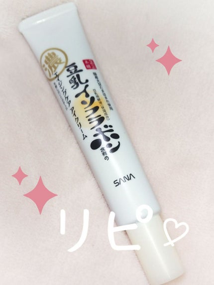 EMU♡ on LIPS 「なめらか本舗リンクルアイクリーム豆乳イソフラボンのアイクリーム..」(5枚目)