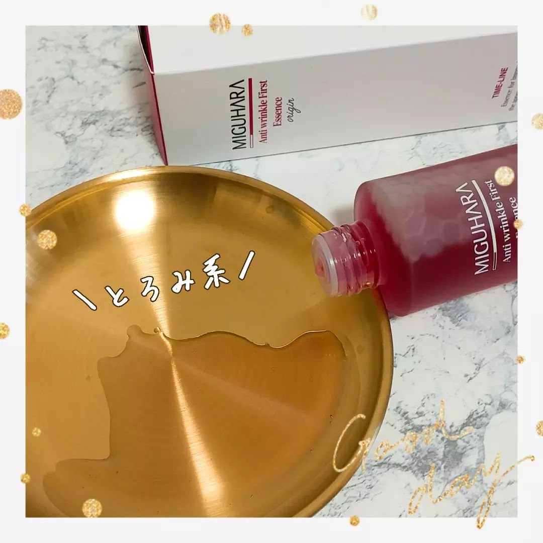 アンチリンクルエフェクトアンプルオリジン/MIGUHARA/美容液を使ったクチコミ（3枚目）