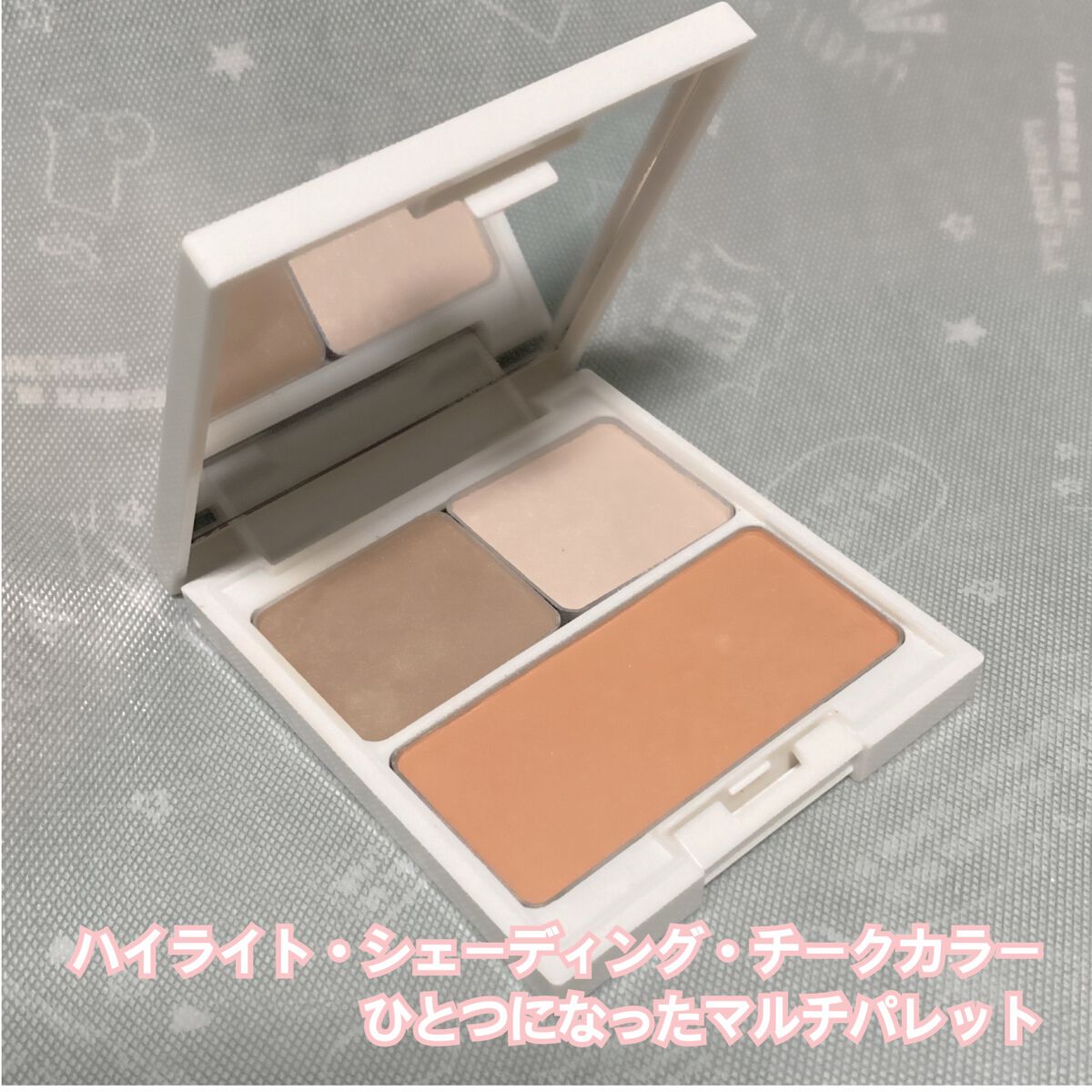 ノーカラーマルチパレット/C Channel/アイシャドウパレットを使ったクチコミ（2枚目）