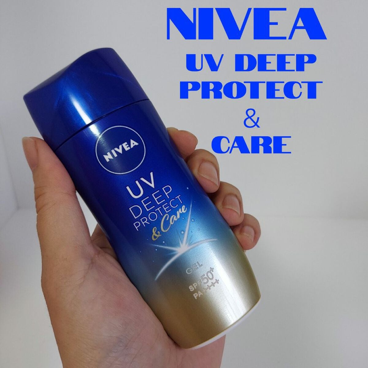 ニベアUV ディープ プロテクト&ケア ジェル/ニベア/日焼け止めジェルを使ったクチコミ(1枚目)