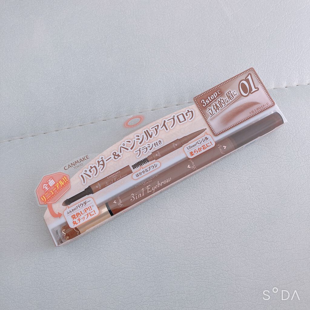 3in1アイブロウ/キャンメイク/アイブロウペンシルを使ったクチコミ(2枚目)