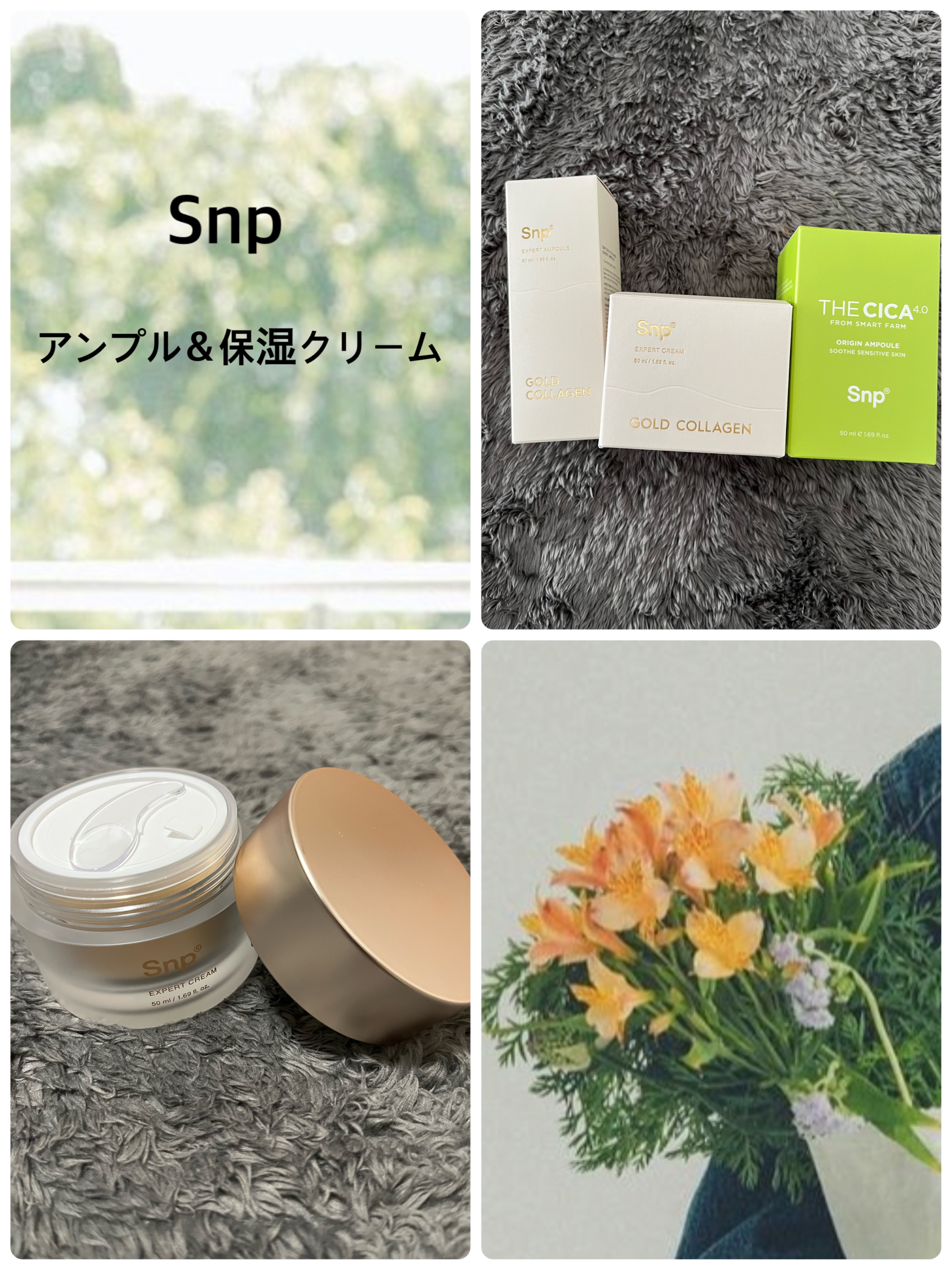 ゴールドコラーゲンエキスパートアンプル/SNP/美容液を使ったクチコミ（1枚目）