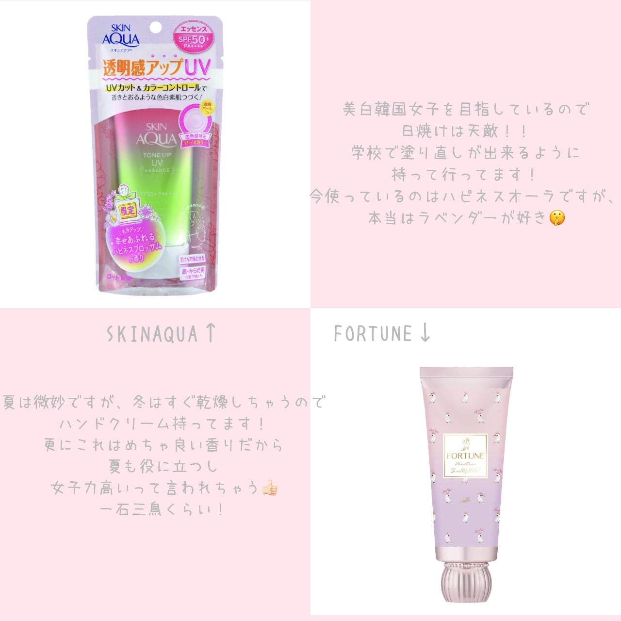 ボディミスト ピュアシャンプーの香り【パッケージリニューアル】/フィアンセ/香水(レディース)を使ったクチコミ(2枚目)